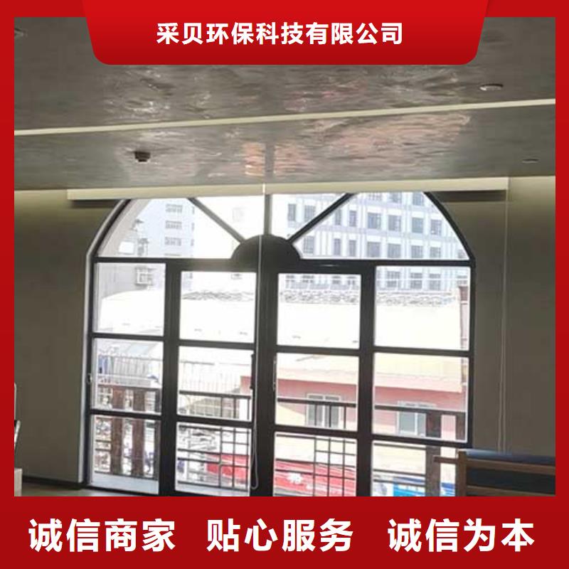 (采贝):【研发生产销售马来漆_内外墙水泥漆闪电发货】真材实料诚信经营-企业旺旺