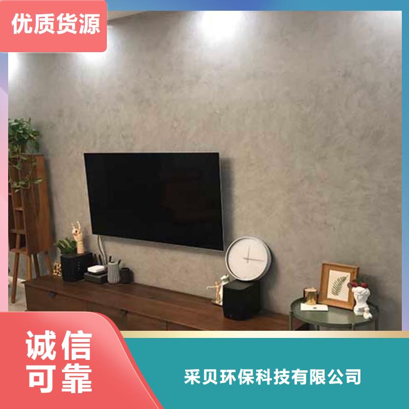 生产商【 马来漆-仿夯土墙面漆定制销售售后为一体】