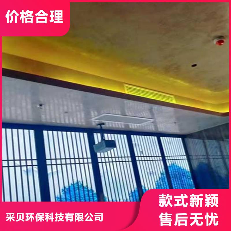 【马来漆_内外墙水泥漆闪电发货】-采贝仿夯土稻草漆(荆州市分公司)