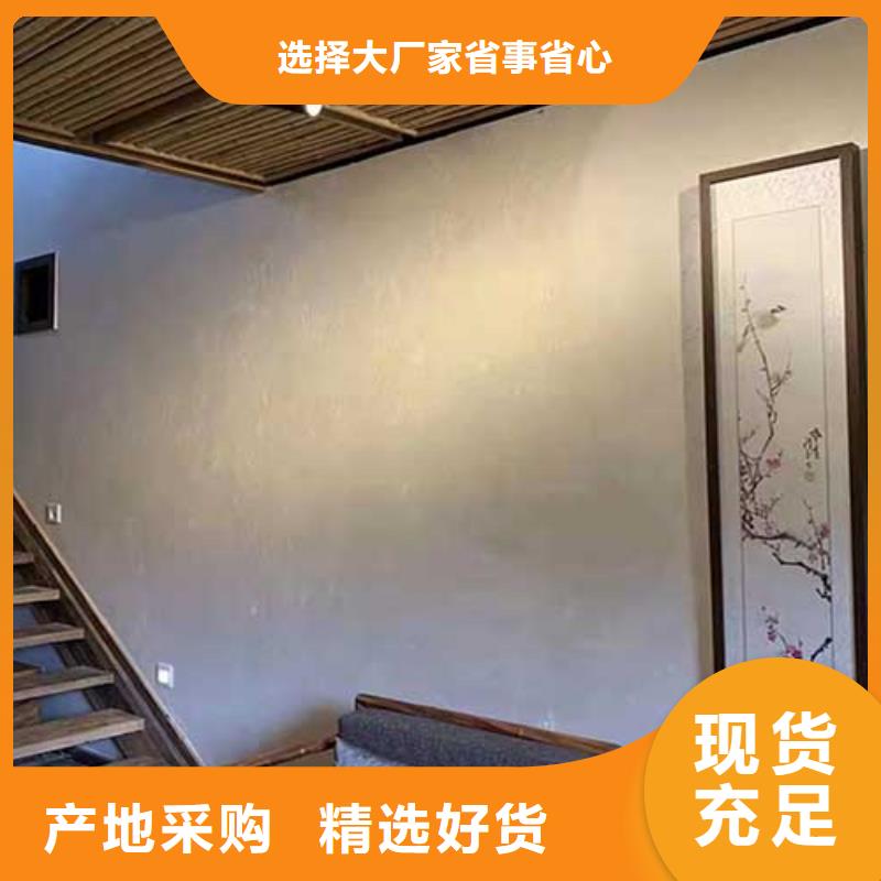 马来漆视频-果洛|海东|海北|西宁|玉树|海西|海南采贝马来漆_ 采贝仿夯土稻草漆(黄南市分公司)