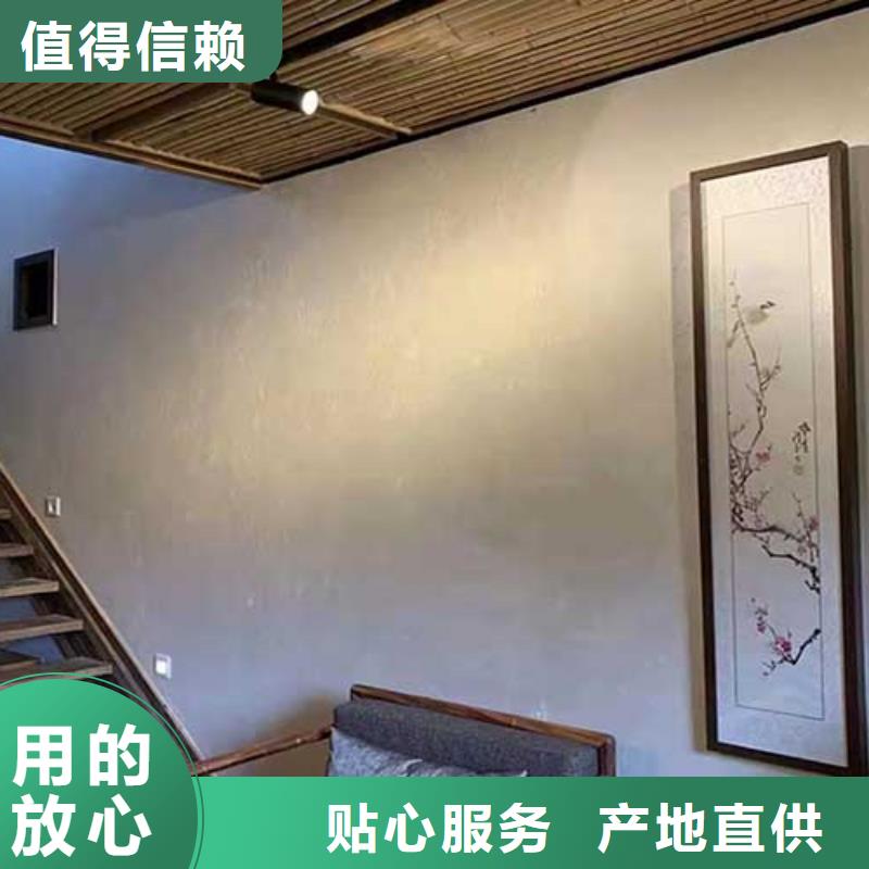 采贝马来漆【肌理漆】,外墙稻草泥严格把关质量放心企业旺旺