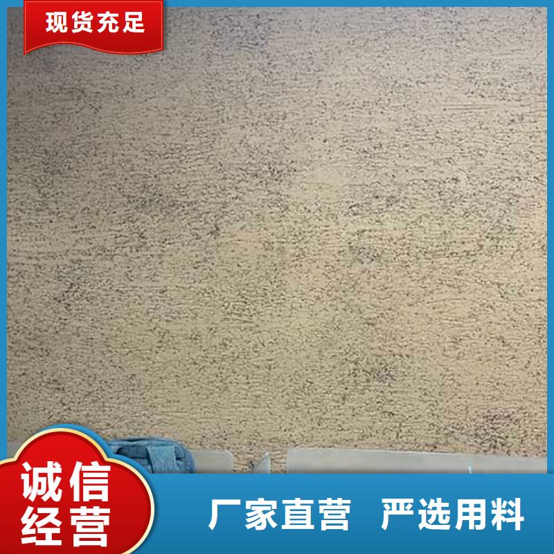 肌理涂料現貨價格
