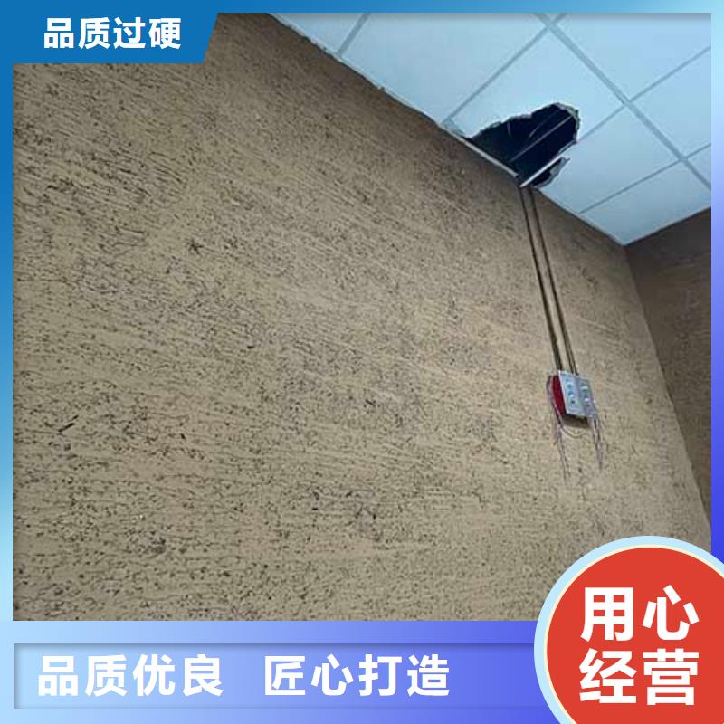 马来漆视频-果洛|海东|海北|西宁|玉树|海西|海南采贝马来漆_ 采贝仿夯土稻草漆(黄南市分公司)