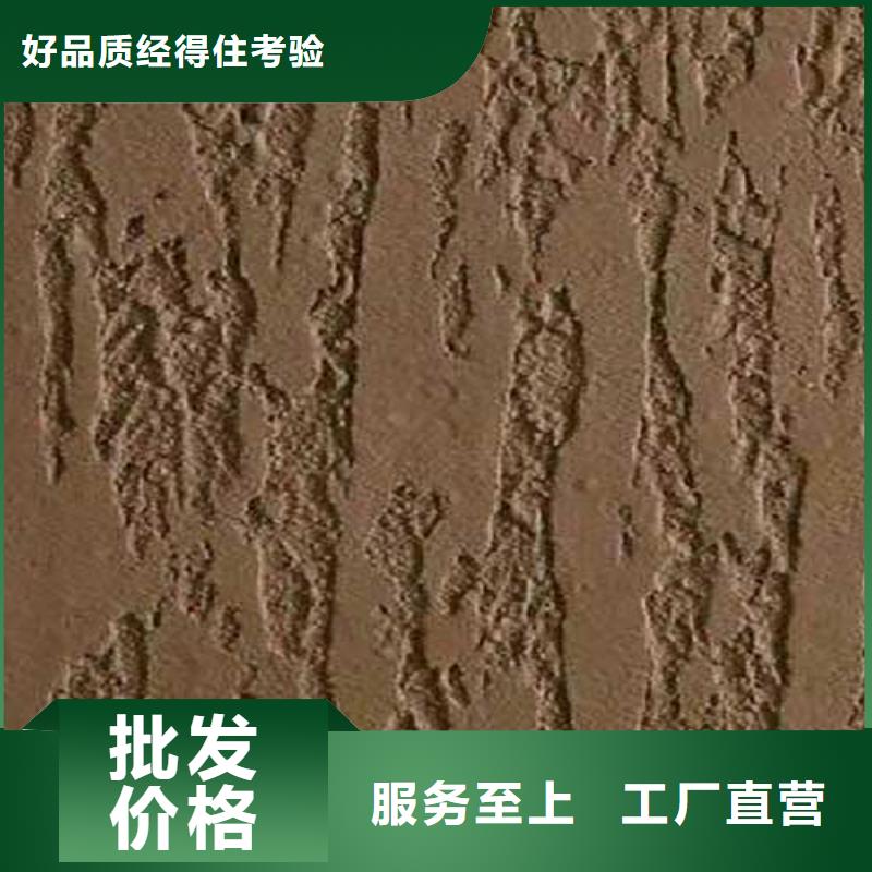 马来漆采贝【肌理漆】,外墙稻草泥严格把关质量放心