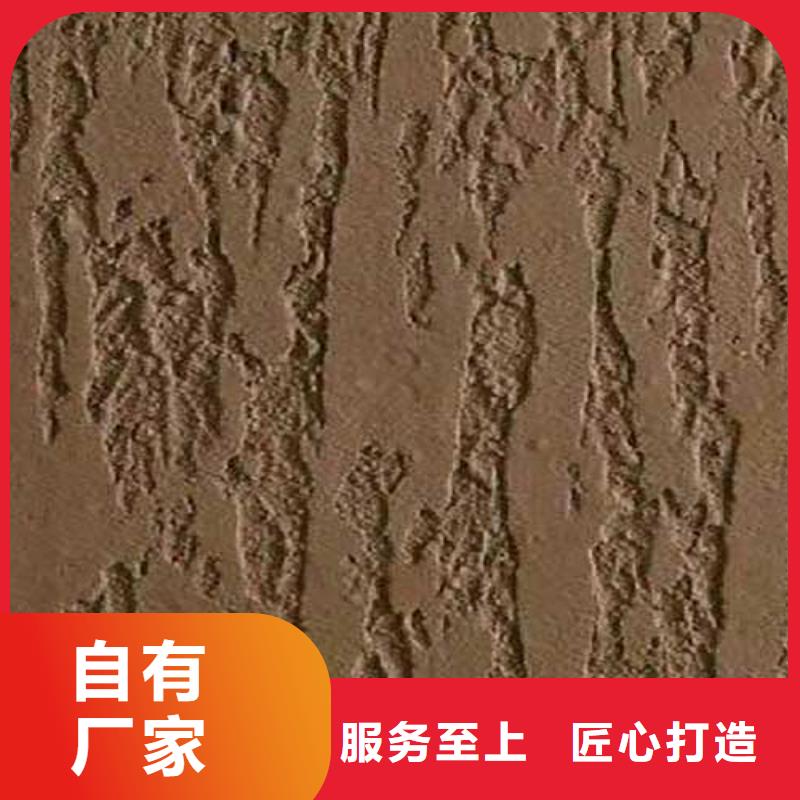 白沙县质感肌理漆厂家供应