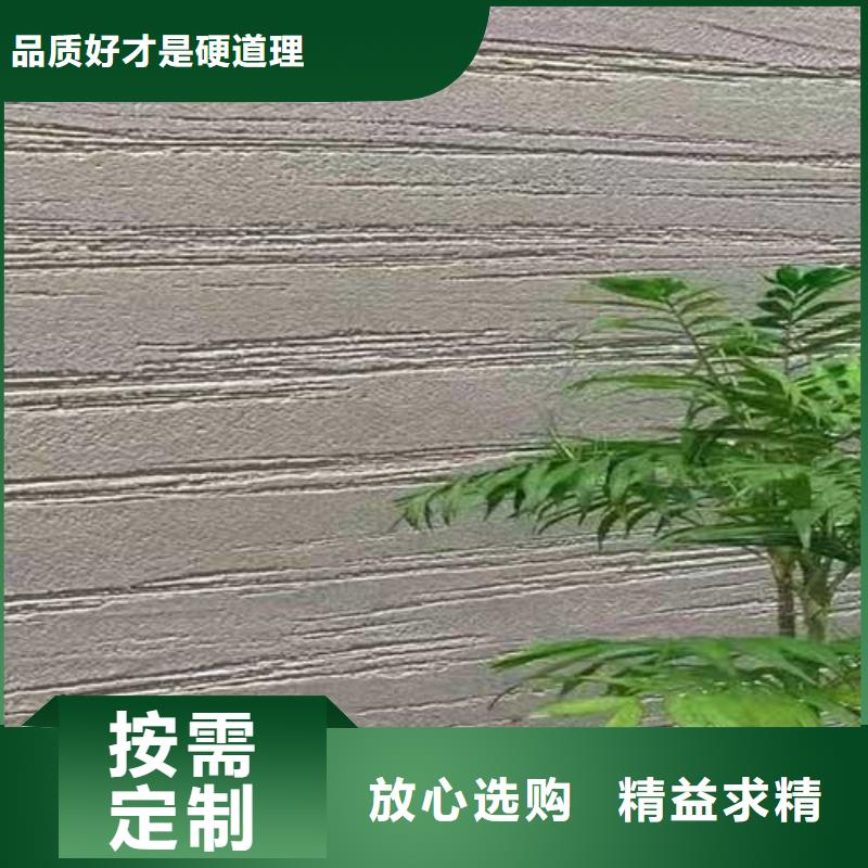 马来漆视频-果洛|海东|海北|西宁|玉树|海西|海南采贝马来漆_ 采贝仿夯土稻草漆(黄南市分公司)
