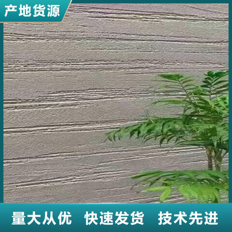 肌理漆_现代夯土墙追求细节品质