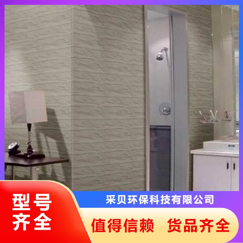 马来漆视频-果洛|海东|海北|西宁|玉树|海西|海南采贝马来漆_ 采贝仿夯土稻草漆(黄南市分公司)
