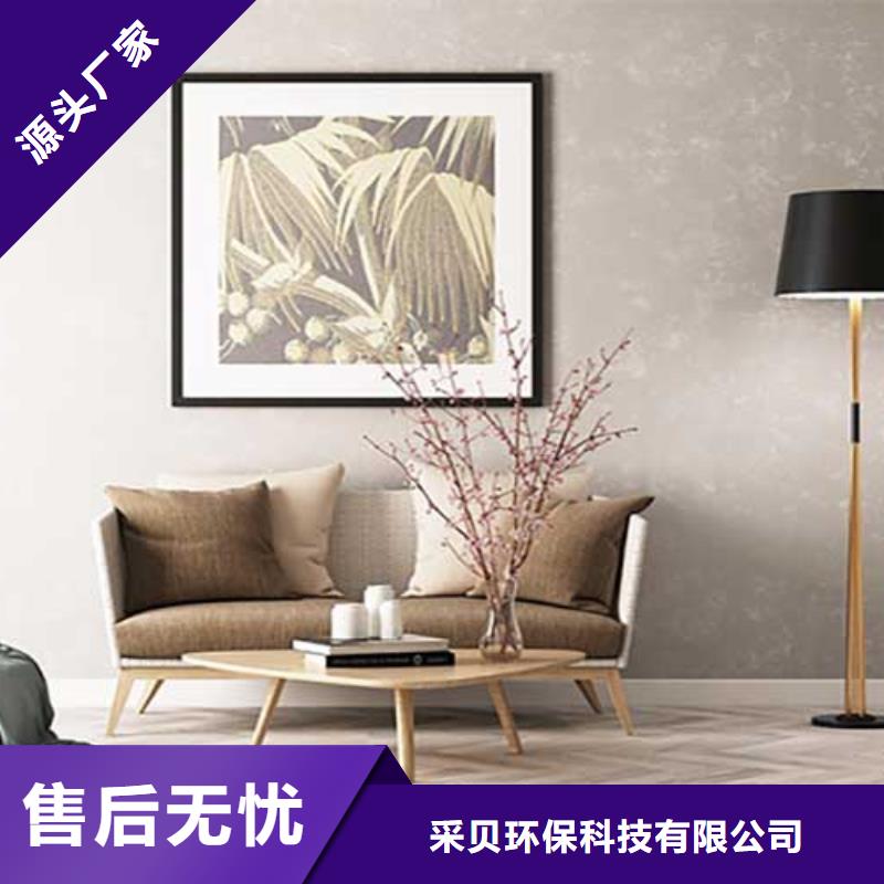 肌理漆_【内外墙水泥漆】用心做品质 采贝仿夯土稻草漆(大连市分公司)