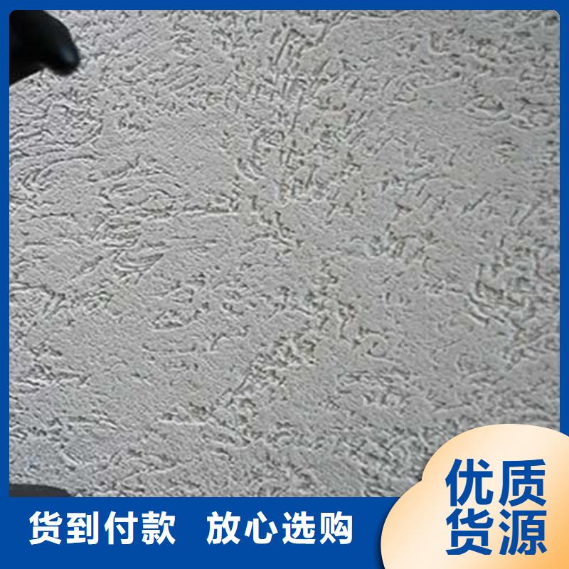 肌理漆_【内外墙水泥漆】用心做品质 采贝仿夯土稻草漆(大连市分公司)