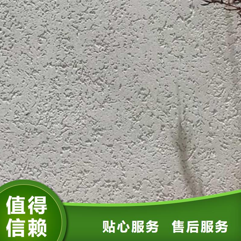 马来漆视频-果洛|海东|海北|西宁|玉树|海西|海南采贝马来漆_ 采贝仿夯土稻草漆(黄南市分公司)