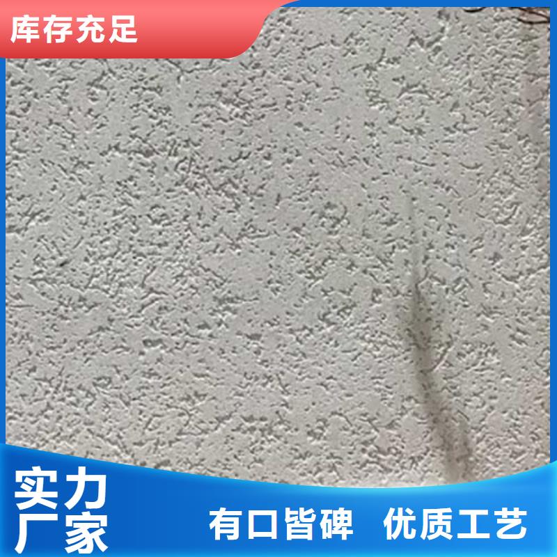肌理漆廠家價格咨詢