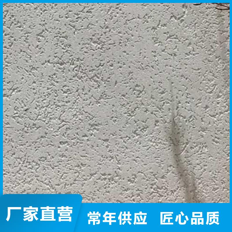 肌理涂料现货价格
