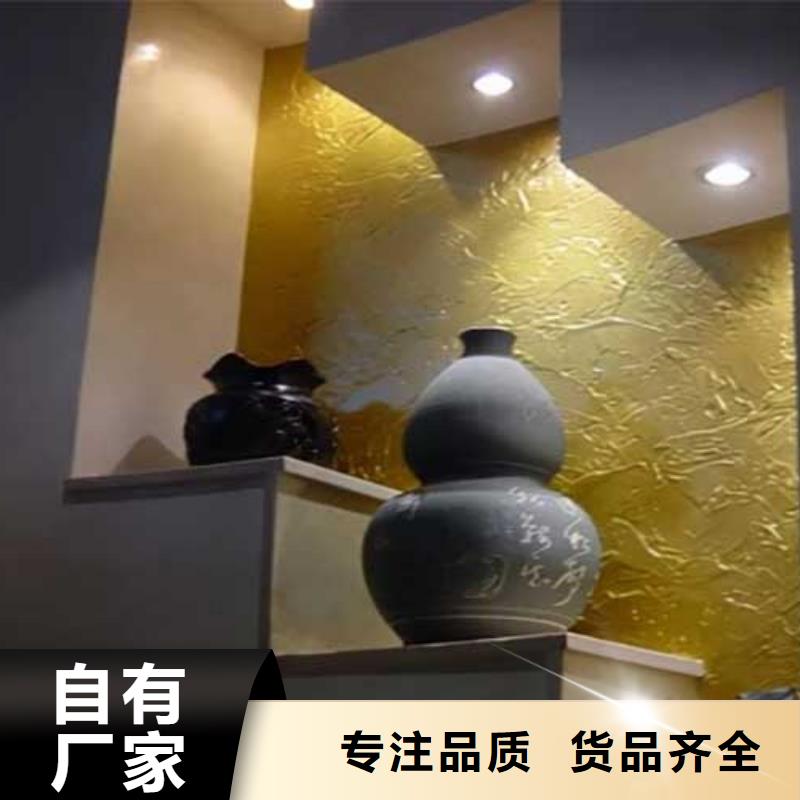 肌理涂料現貨價格
