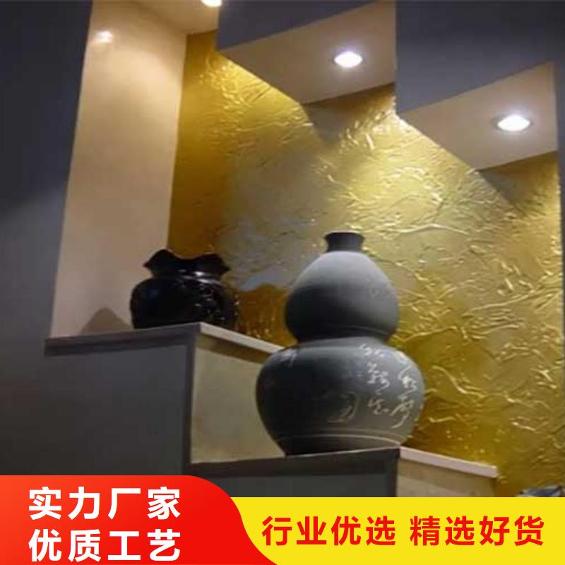超产品在细节 肌理漆【民宿稻草漆】敢与同行比质量-本地可放心采购_产品中心