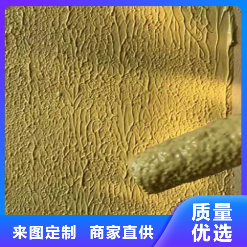 采贝肌理漆_【内外墙水泥漆】用心做品质-企业旺旺