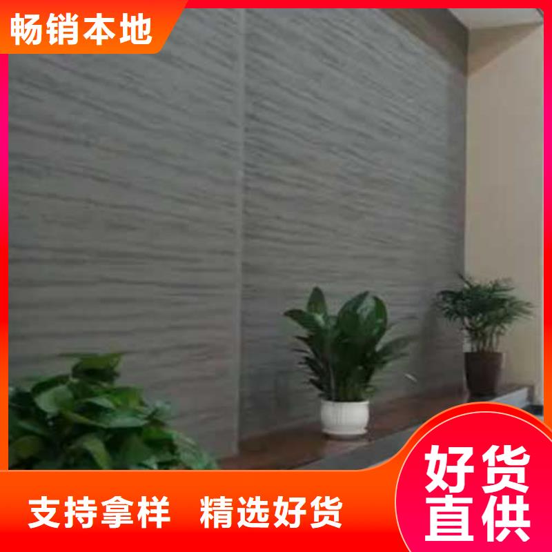 白沙县质感肌理漆厂家供应