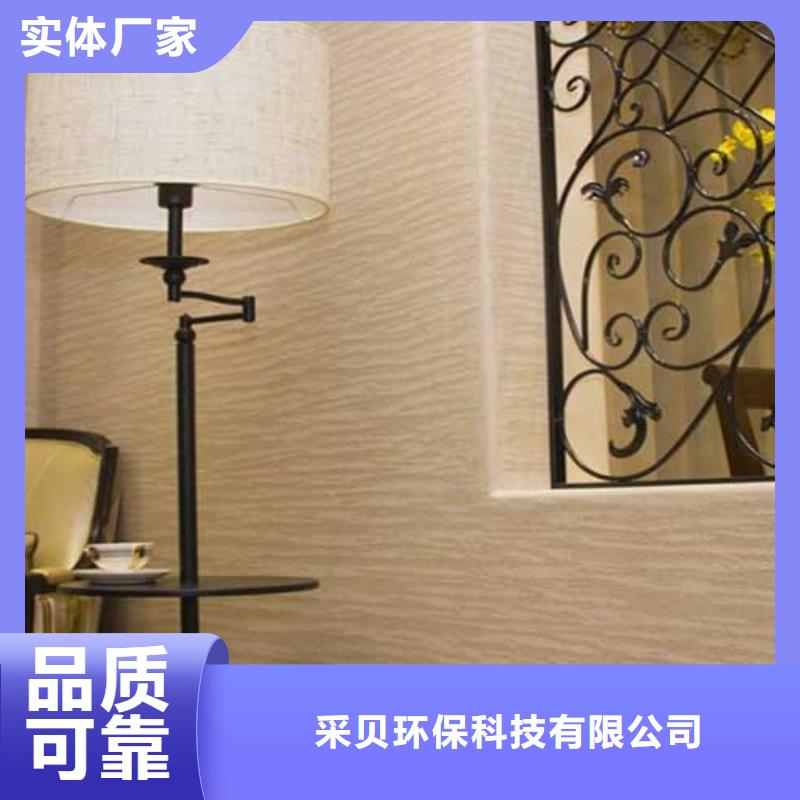 肌理漆内墙稻草泥加工定制
