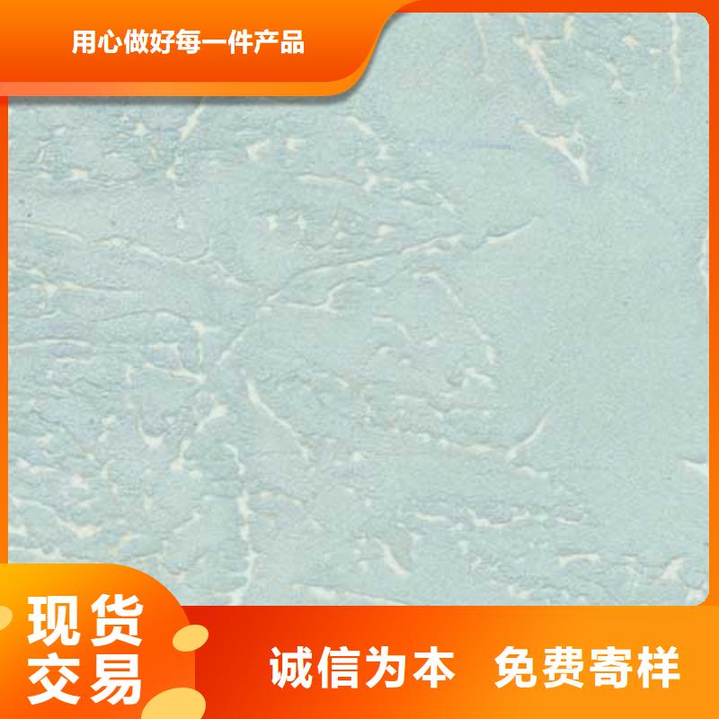 肌理漆_【内外墙水泥漆】用心做品质 采贝仿夯土稻草漆(大连市分公司)