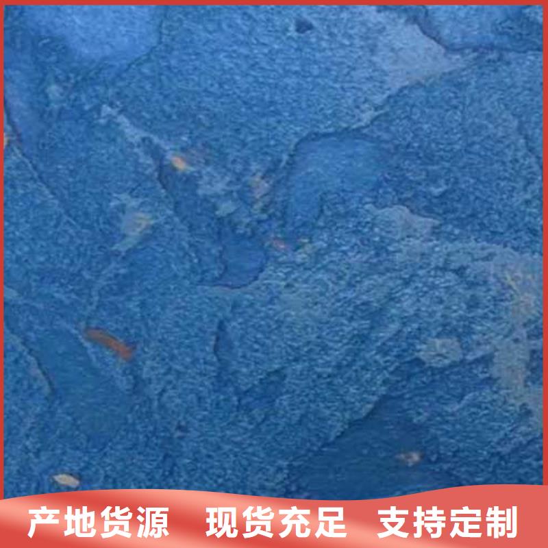 马来漆视频-果洛|海东|海北|西宁|玉树|海西|海南采贝马来漆_ 采贝仿夯土稻草漆(黄南市分公司)