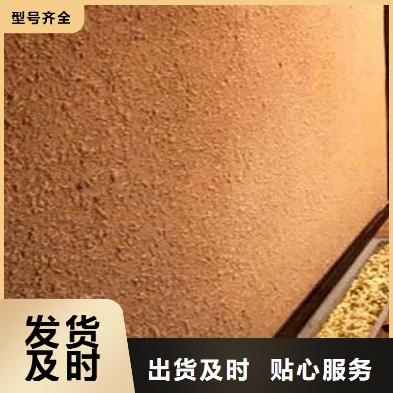 肌理漆廠家價格咨詢