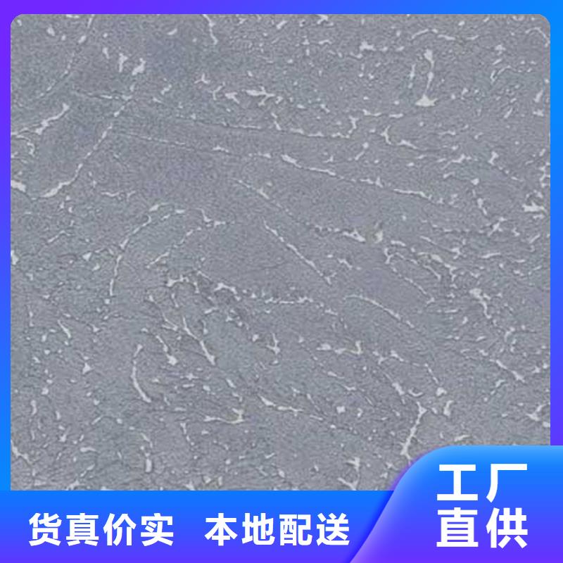 質(zhì)感肌理漆直供廠家