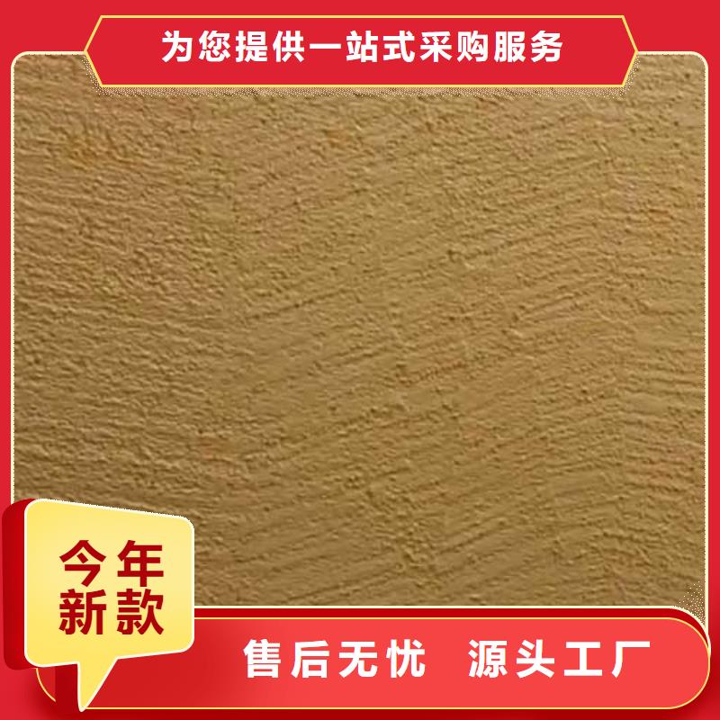 质感肌理漆口碑好
