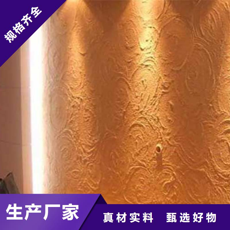 采贝马来漆【肌理漆】,外墙稻草泥严格把关质量放心企业旺旺