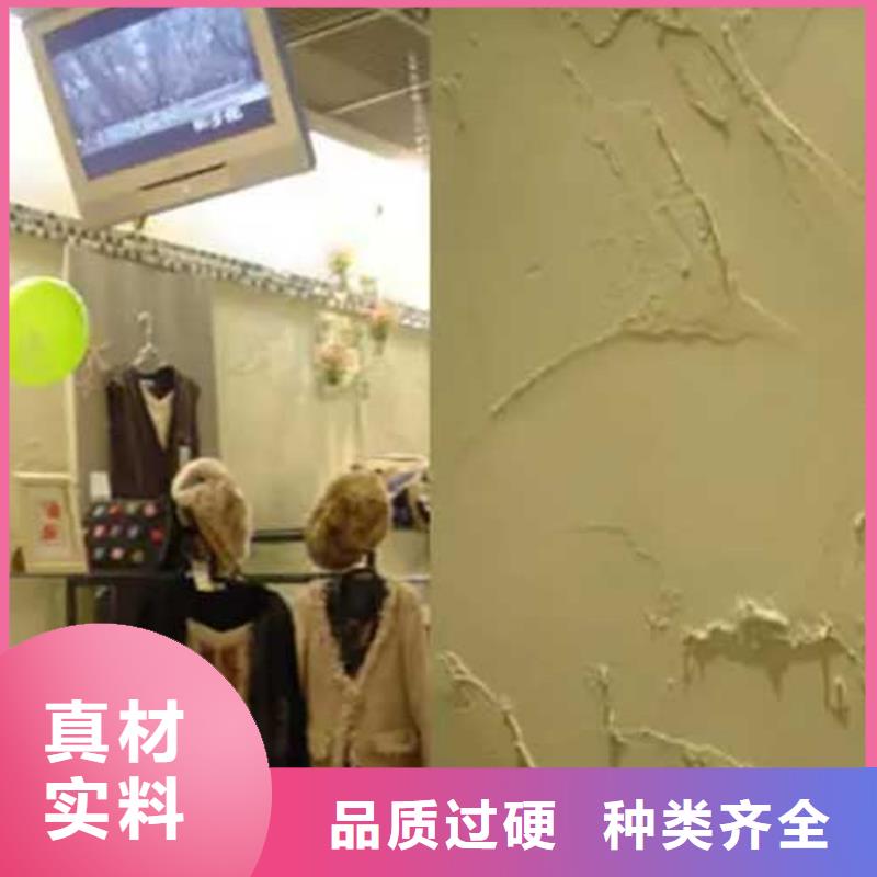 白沙县质感肌理漆厂家供应