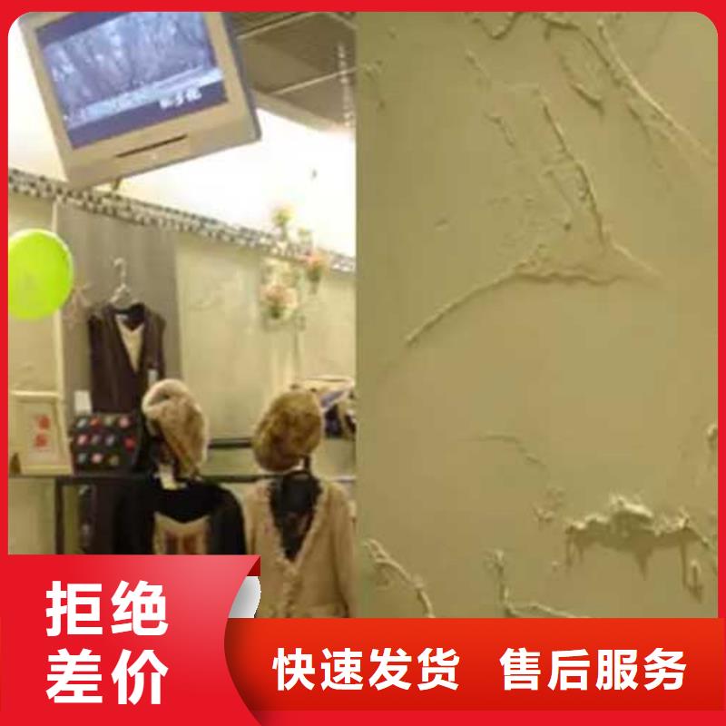 马来漆视频-果洛|海东|海北|西宁|玉树|海西|海南采贝马来漆_ 采贝仿夯土稻草漆(黄南市分公司)