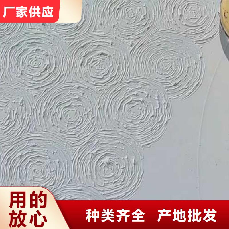 质感肌理漆口碑好