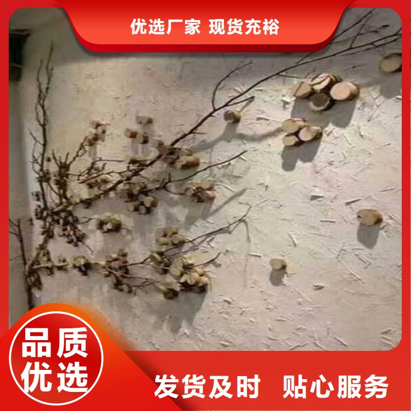 肌理涂料現貨價格