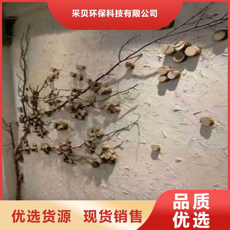 肌理漆内墙稻草泥加工定制