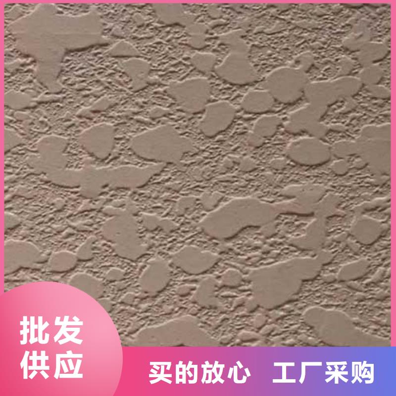 采贝马来漆【肌理漆】,外墙稻草泥严格把关质量放心企业旺旺