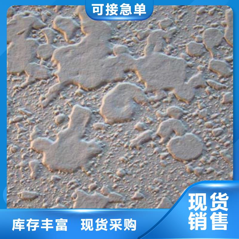 內墻肌理漆施工團隊