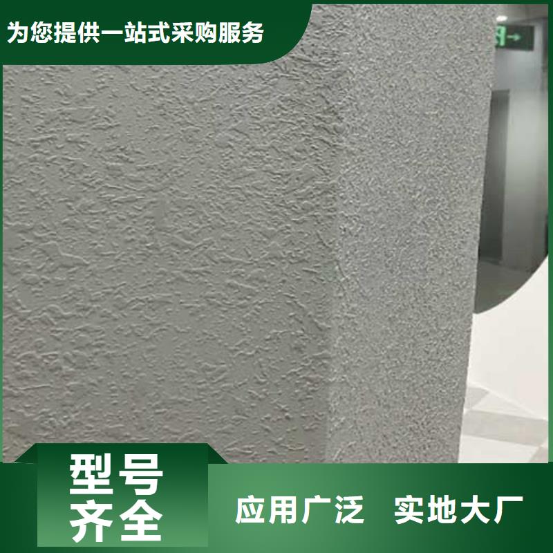 【肌理漆】,外墙稻草泥严格把关质量放心_采贝仿夯土稻草漆(黄南市分公司)