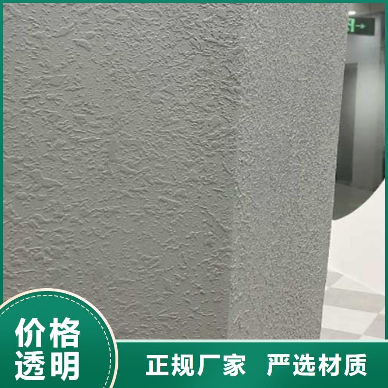 【肌理漆】生态稻草泥您身边的厂家