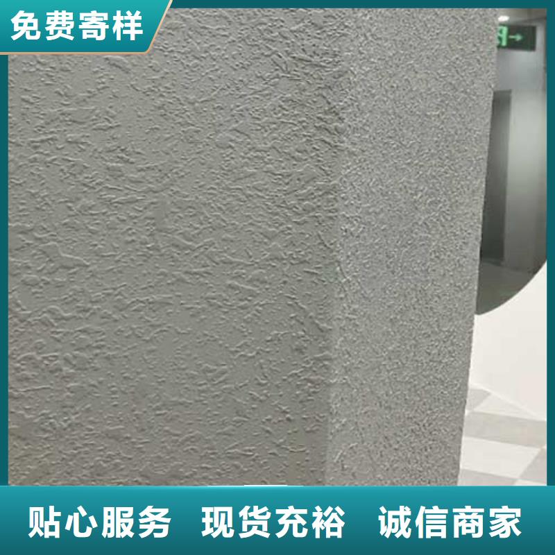 肌理涂料現貨價格
