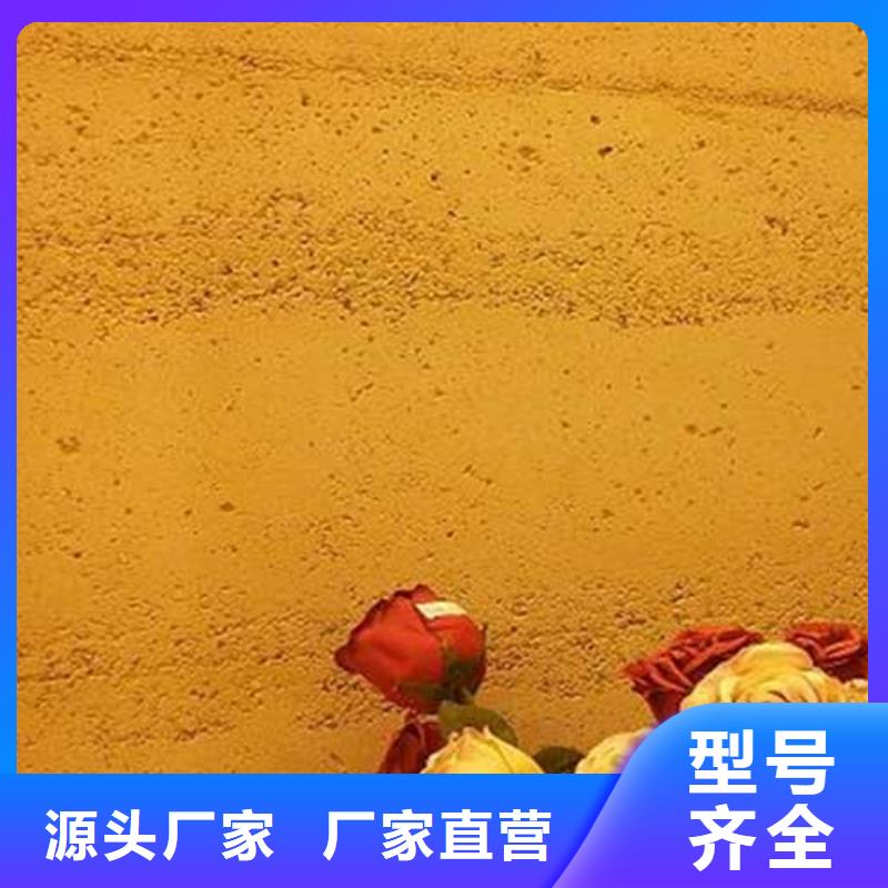 【肌理漆】,外墙稻草泥严格把关质量放心_采贝仿夯土稻草漆(黄南市分公司)