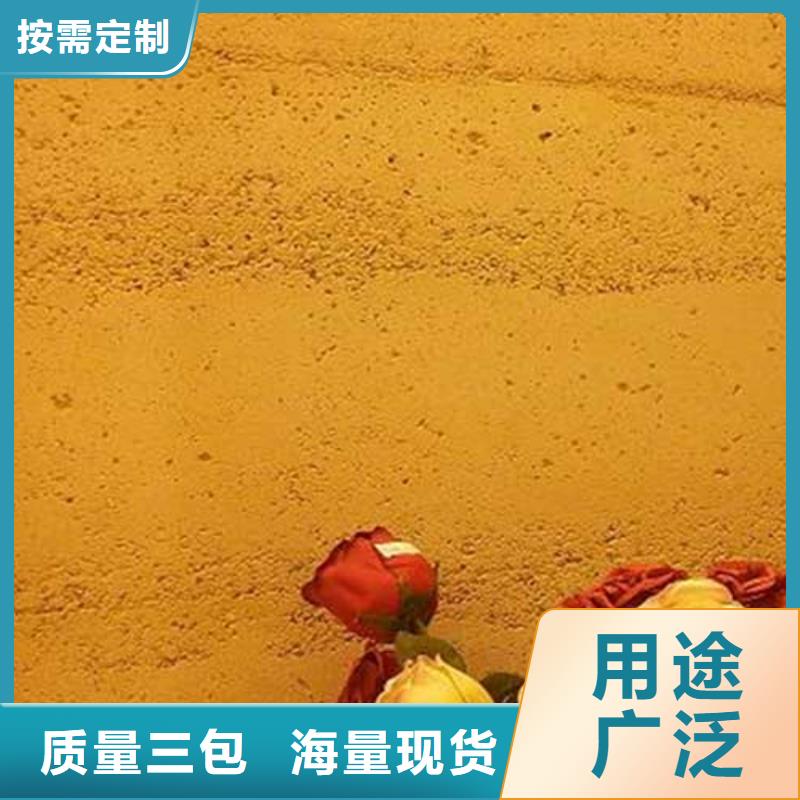 內墻肌理漆施工團隊
