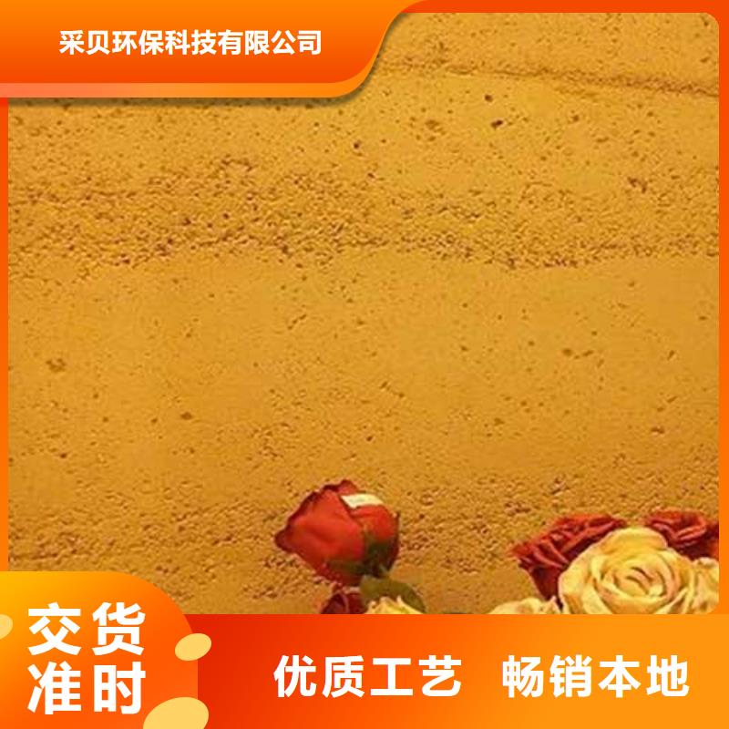 【肌理漆】生态稻草泥您身边的厂家