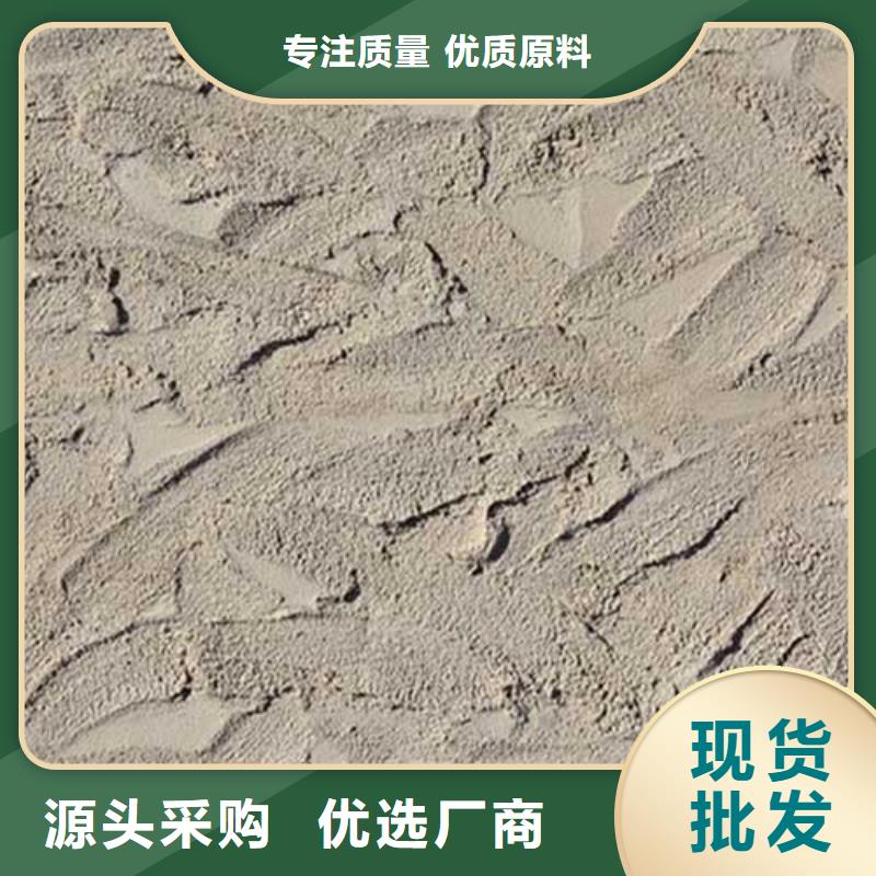 采贝肌理漆_【内外墙水泥漆】用心做品质-企业旺旺