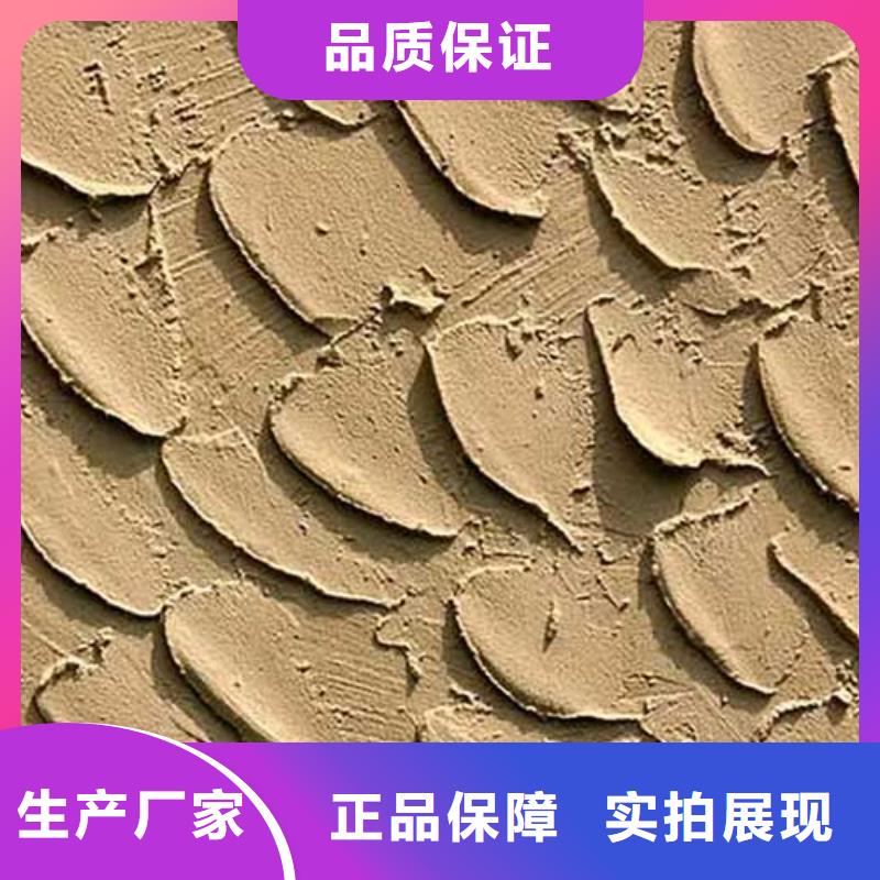白沙县质感肌理漆厂家供应