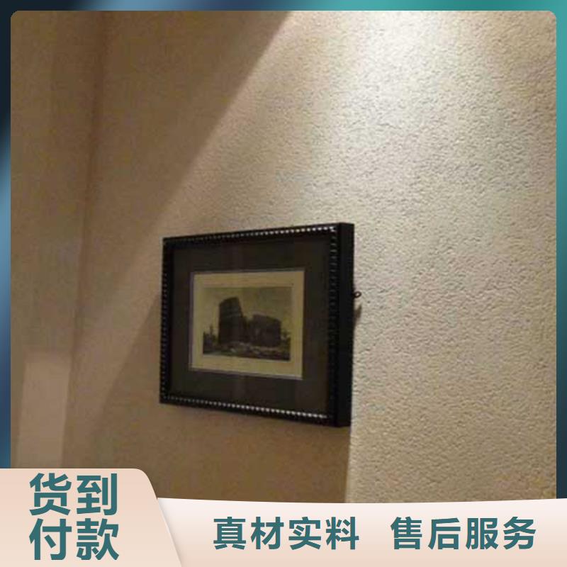 內墻肌理漆施工團隊