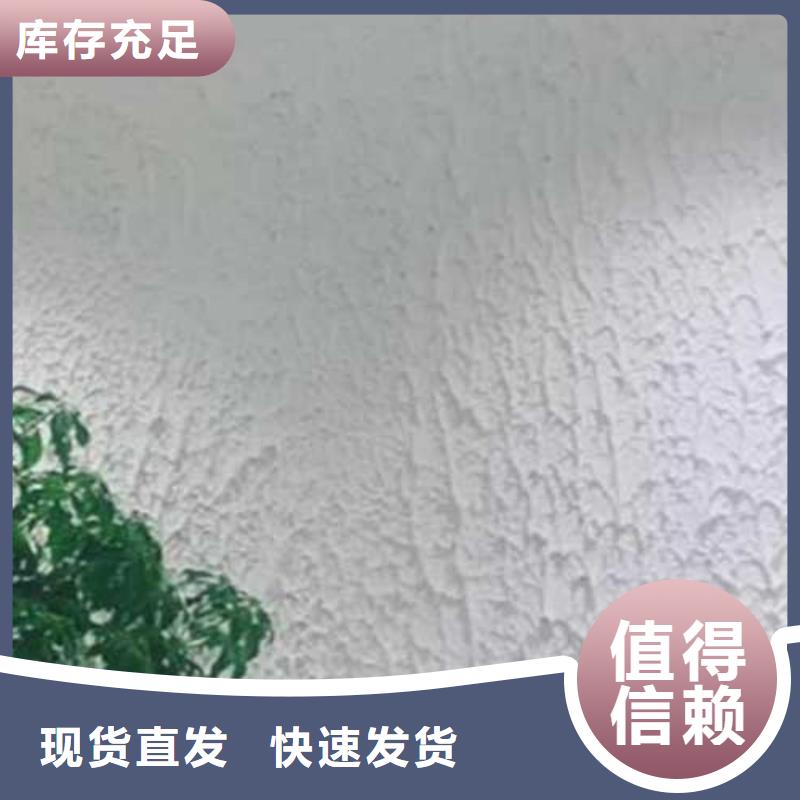 采贝马来漆肌理漆【民宿稻草漆】敢与同行比质量企业旺旺