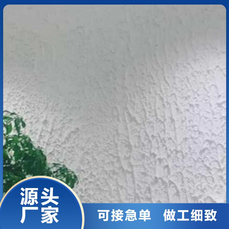 【肌理漆】,外墙稻草泥严格把关质量放心_采贝仿夯土稻草漆(黄南市分公司)