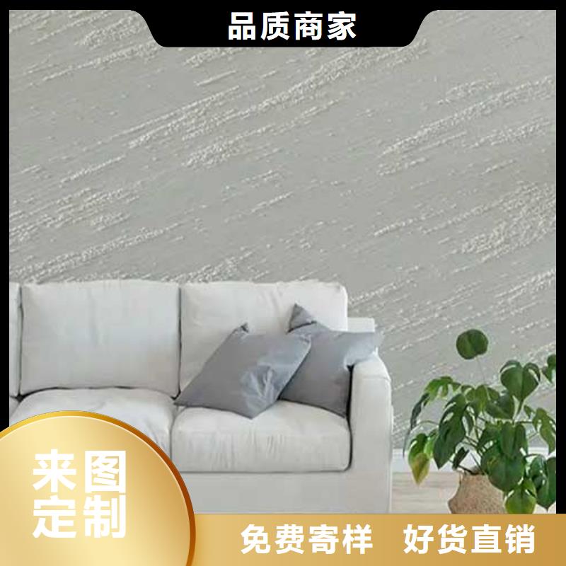 肌理漆外墙肌理漆产地批发