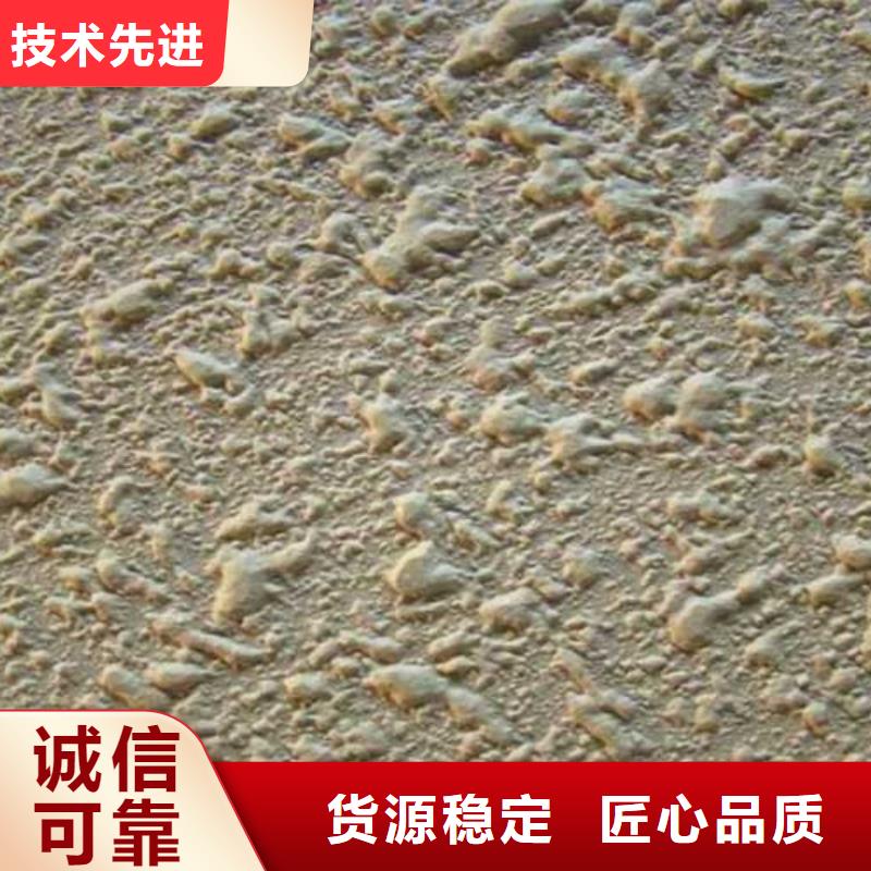 采贝马来漆【肌理漆】,外墙稻草泥严格把关质量放心企业旺旺