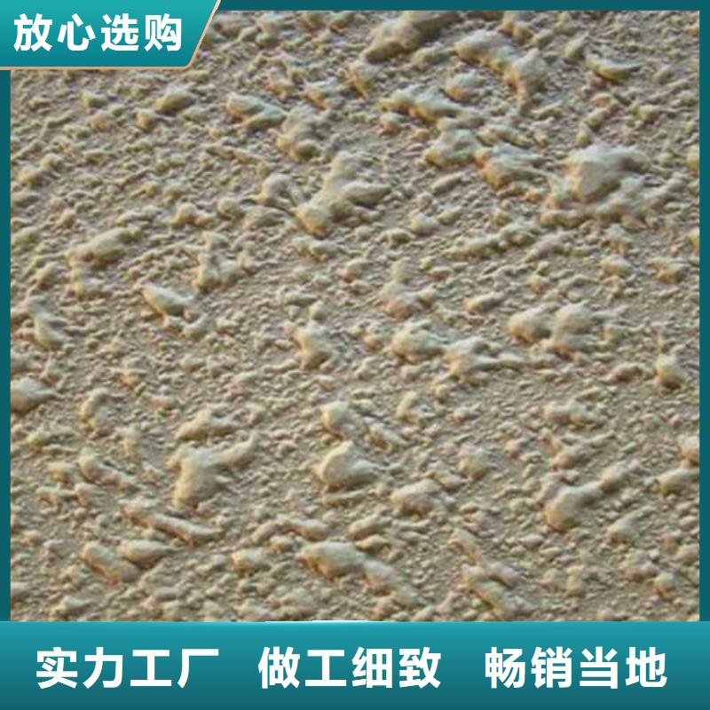 肌理涂料現貨價格