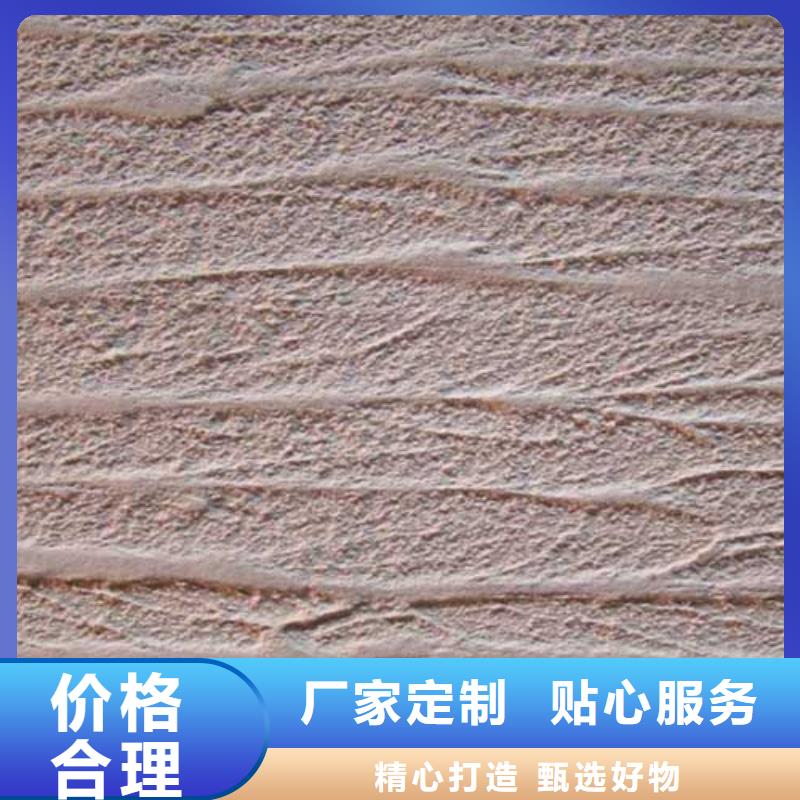 肌理涂料現貨價格
